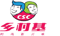 乡村基