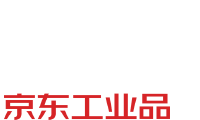 京东工业品