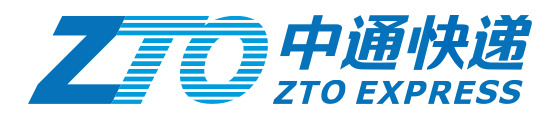 中通快递