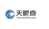 天眼查