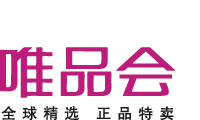 唯品会