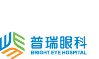 普瑞眼科