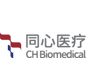 同心医疗