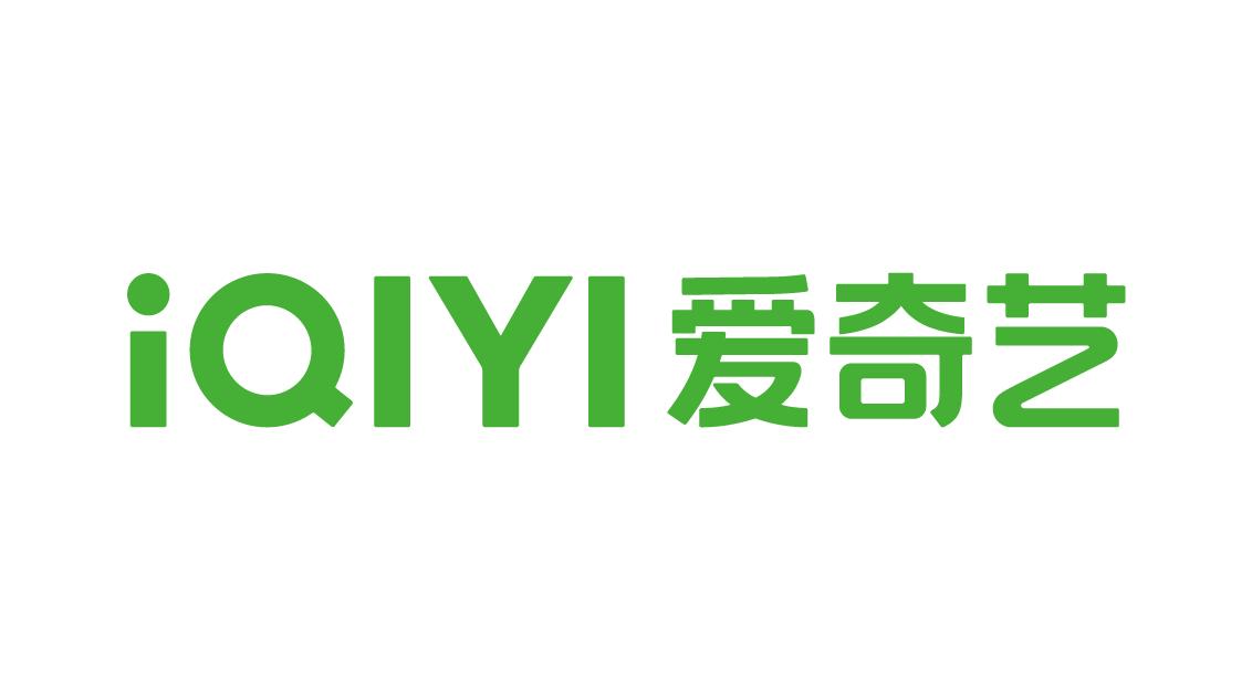 爱奇艺
