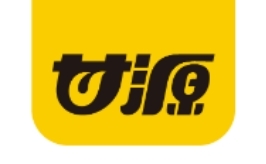 甘源