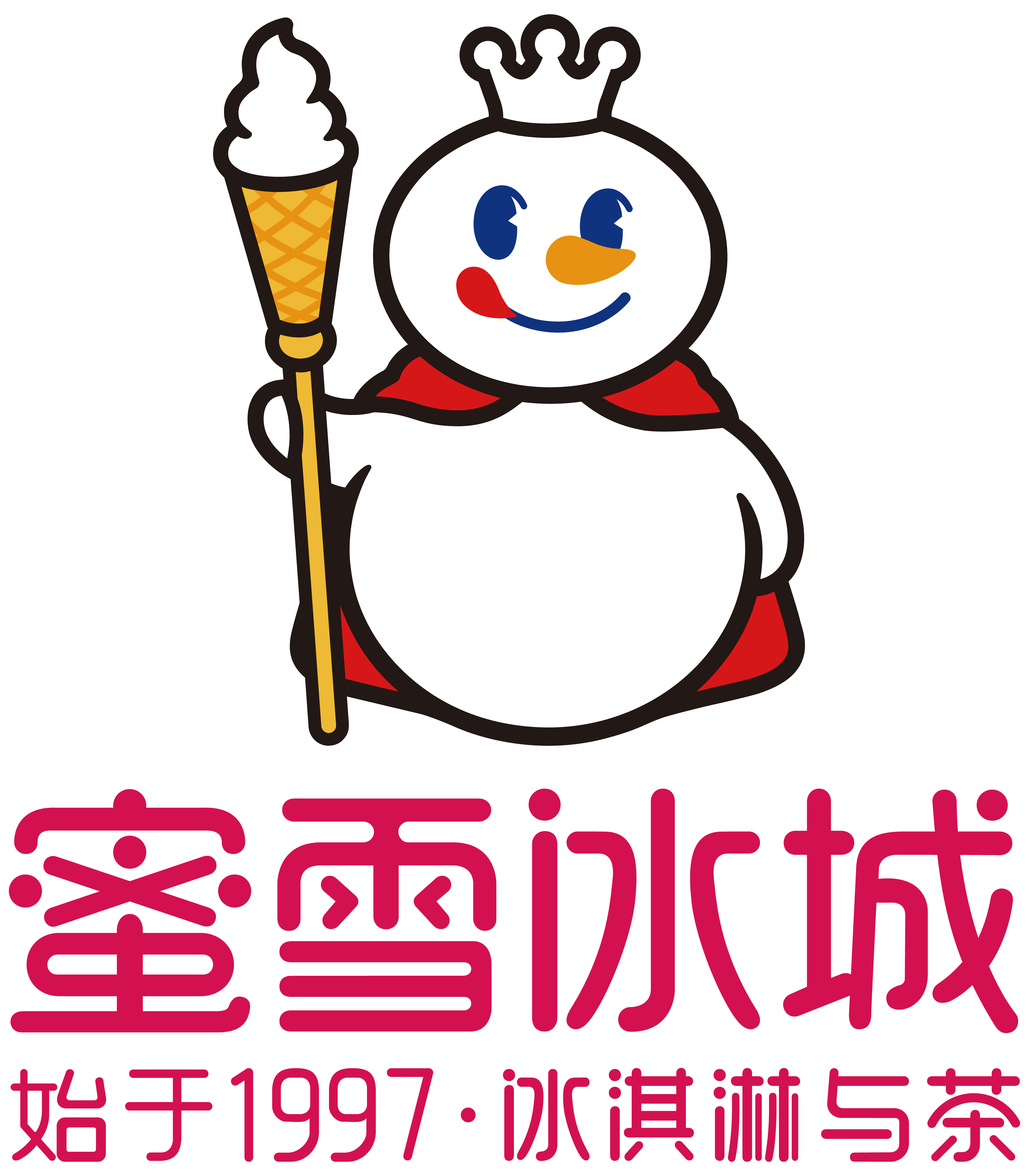 蜜雪冰城